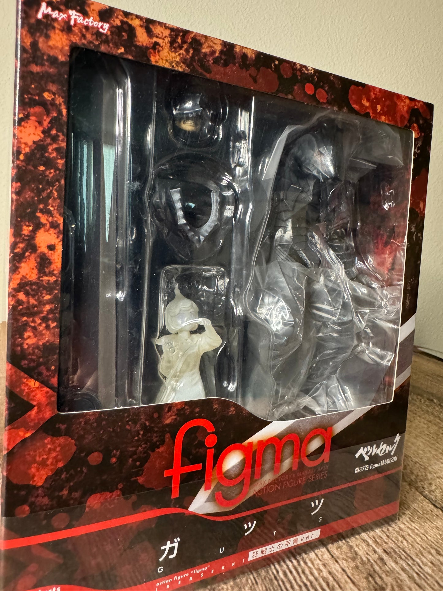 Guts Berserker Armor Figma Figure SP-046: Max Factory
