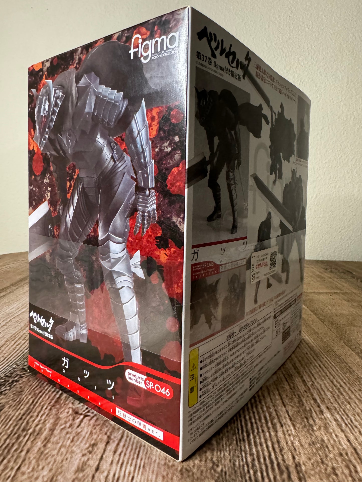Guts Berserker Armor Figma Figure SP-046: Max Factory