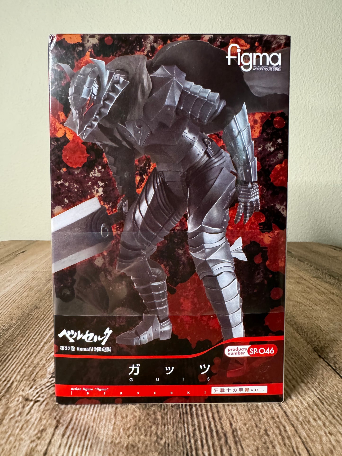 Guts Berserker Armor Figma Figure SP-046: Max Factory