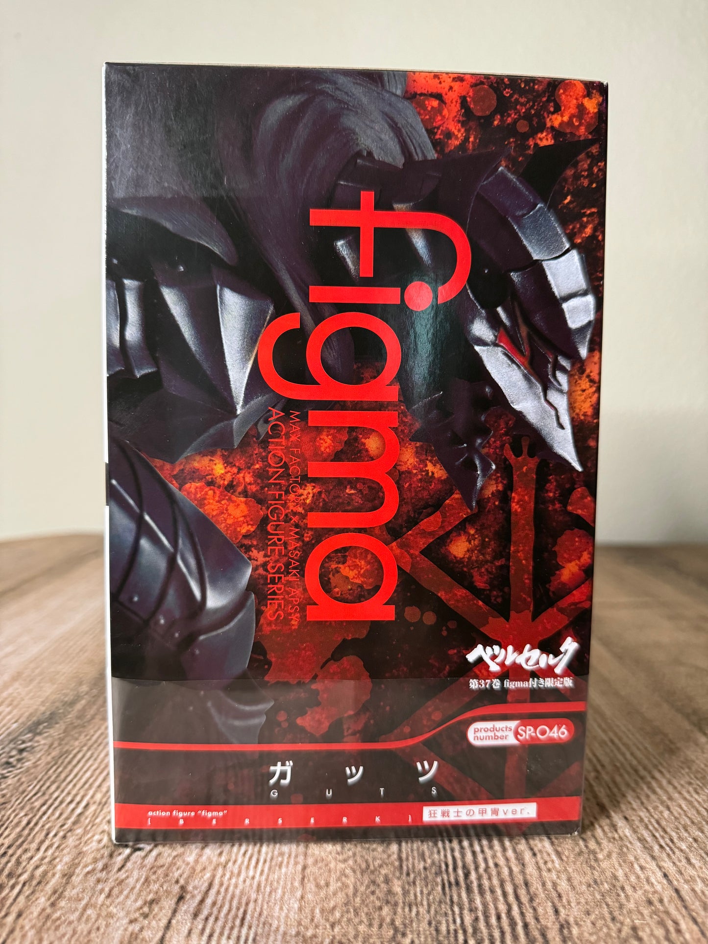 Guts Berserker Armor Figma Figure SP-046: Max Factory