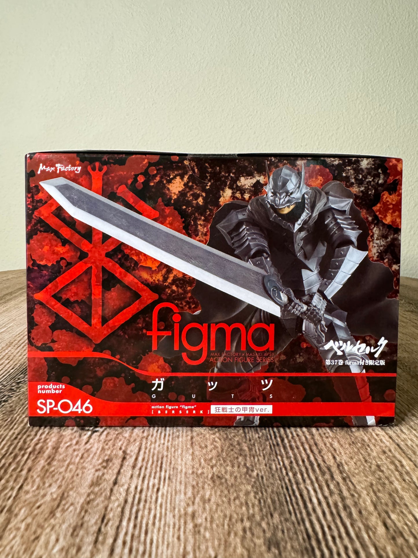 Guts Berserker Armor Figma Figure SP-046: Max Factory
