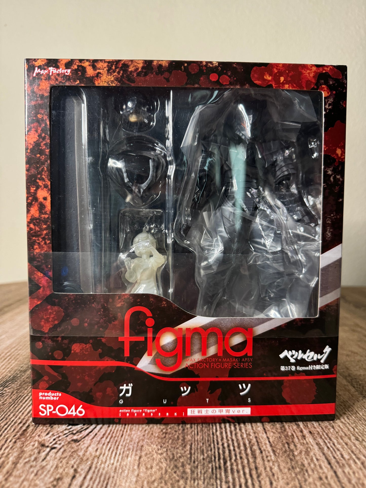 Guts Berserker Armor Figma Figure SP-046: Max Factory
