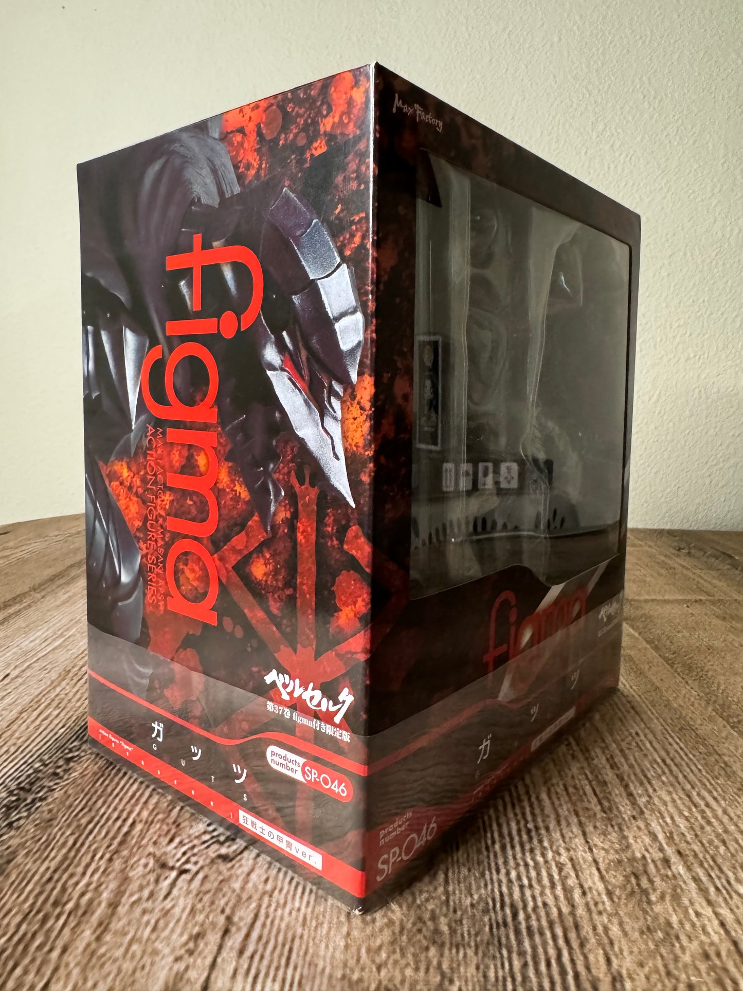 Guts Berserker Armor Figma Figure SP-046: Max Factory