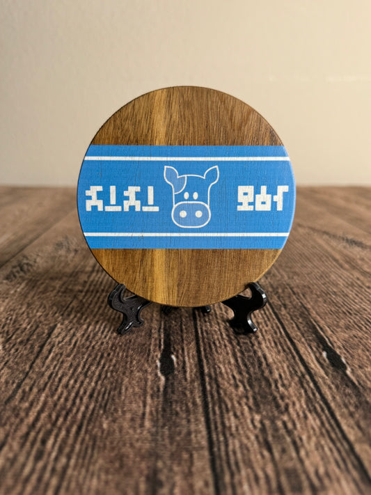 Milk Bottle Label Coaster